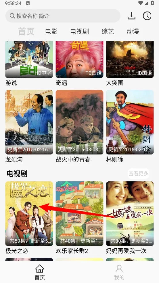 ����Ӱ��app���氲װ