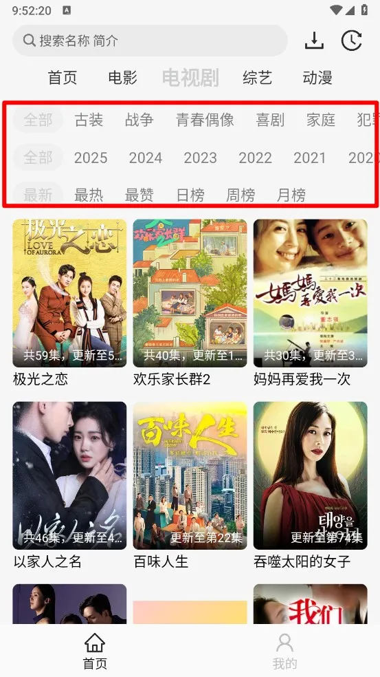 ����Ӱ��app���氲װ