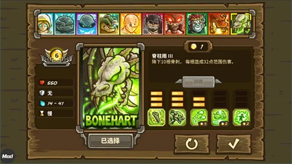 ��������ս2ǰ���ƽ������