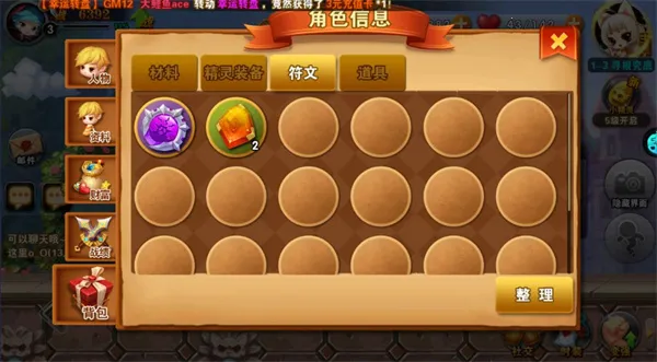 ����ħ��(ħ��ð�տ�������)