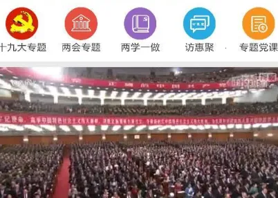 �½���Ա���������ն�