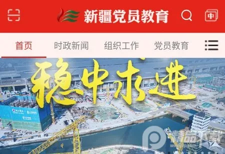 �½���Ա���������ն�