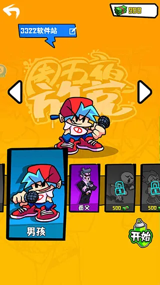 ����ҹ�ſ������ֻ���