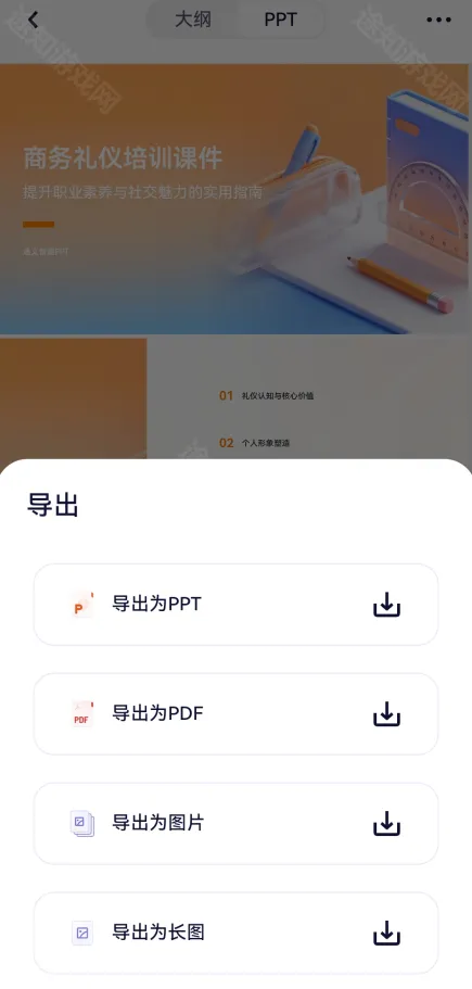 ǧ��(AI��������)