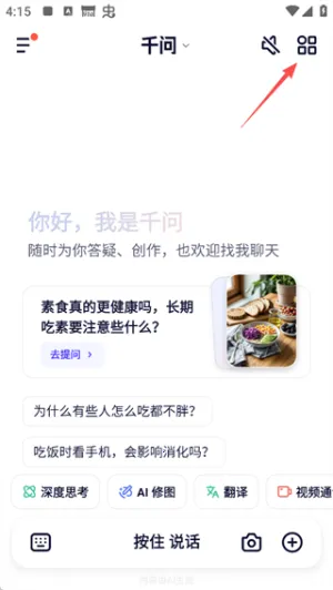 ǧ��(AI��������)