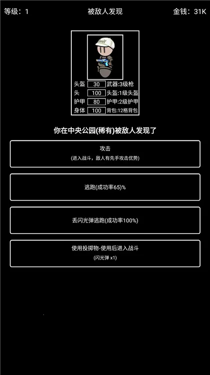 �����Ѵ����¼