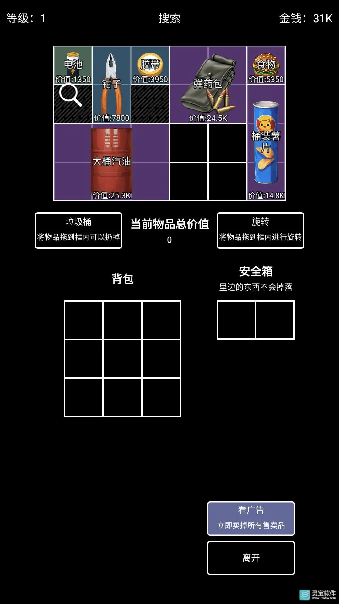 �����Ѵ����¼