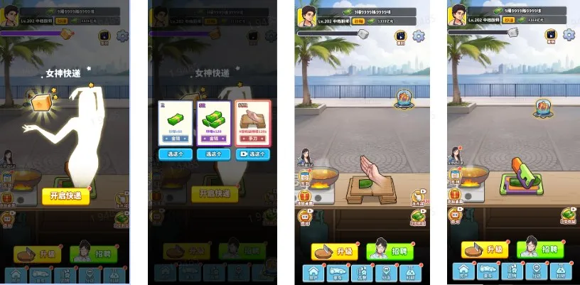 ��Ҫ��ʳ���ƽ��