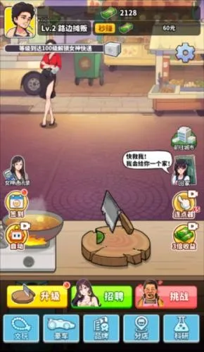 ��Ҫ��ʳ���ƽ��