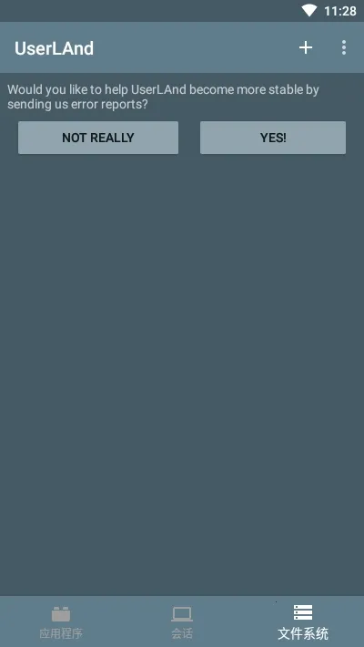 userland apk