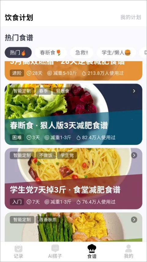 CalMate(��ѧ��������)