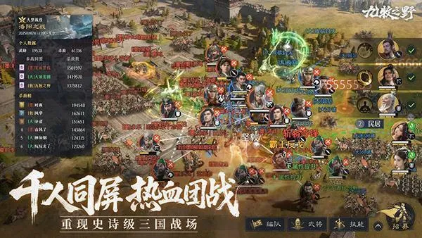 ����֮Ұ(����SLG��Ϸ)