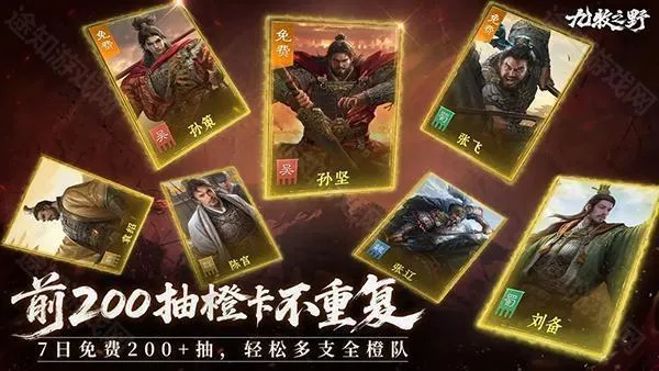 ����֮Ұ(����SLG��Ϸ)