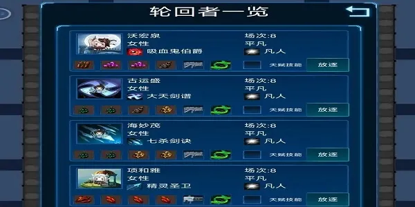 ����ģ����2�ƽ������˼