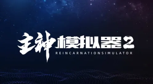 ����ģ����2�ƽ������˼