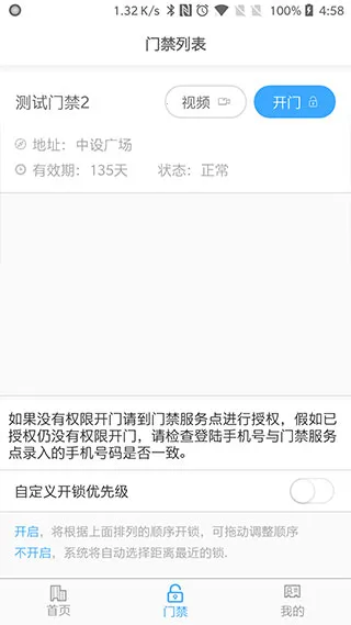 ƽ���ؼ�2026���ذ�װ