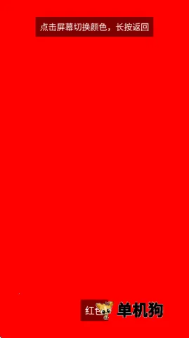 ָ������Pro��׿���ֻ���