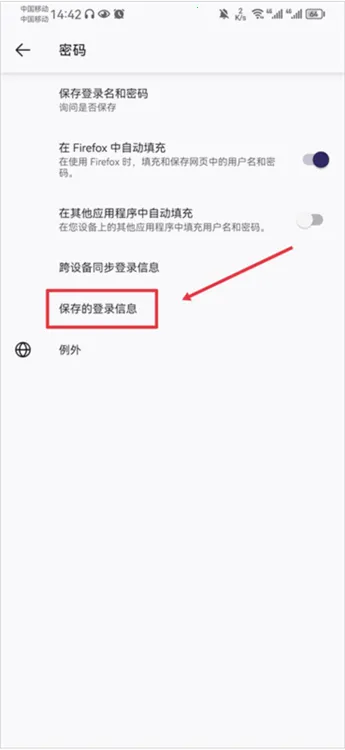 Firefox(������������)