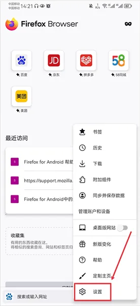 Firefox(������������)