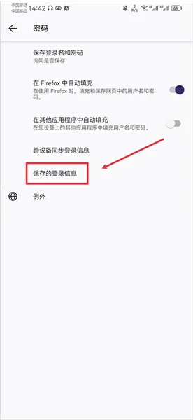 Firefox(������������)