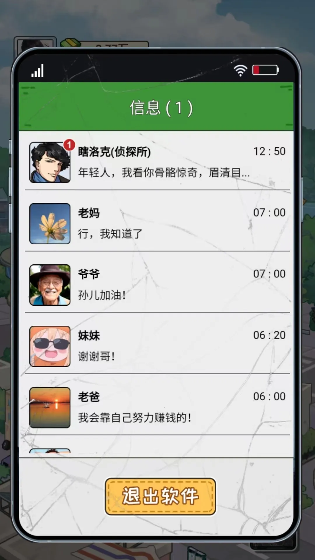 �Ƿ��Ĵ����MOD�˵�