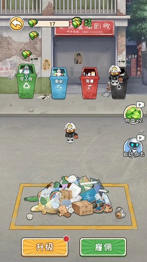 �Ƿ��Ĵ����MOD�˵�