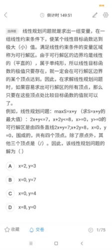 ����ͨ(������������)