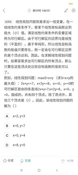 ����ͨ(������������)