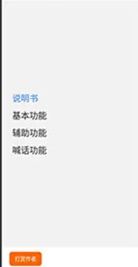 ��������ios�ٷ�������