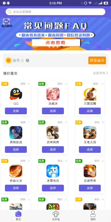 ��������ios�ٷ�������