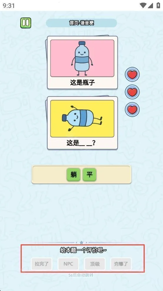 ����г����app