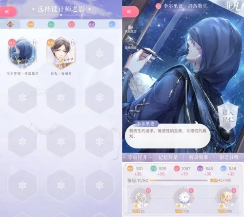 ��ҫůů(��װ������Ϸ)