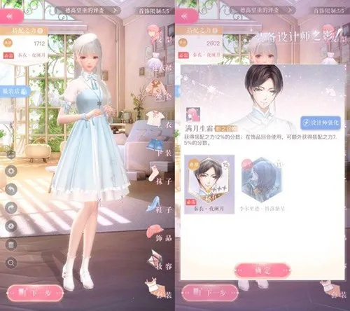 ��ҫůů(��װ������Ϸ)