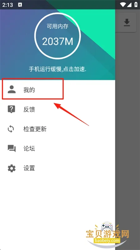 �����г���׿��v5.1.6