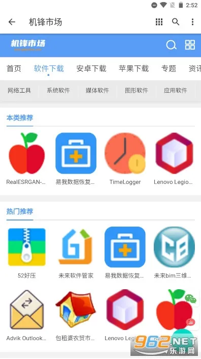 �����г���׿��v5.1.6