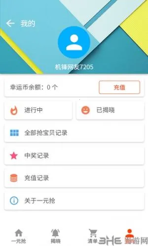 �����г���׿��v5.1.6