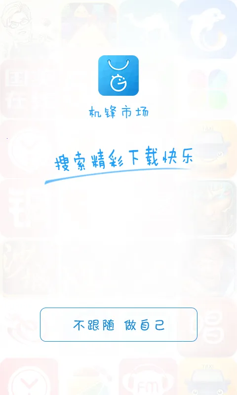 �����г���׿��v5.1.6