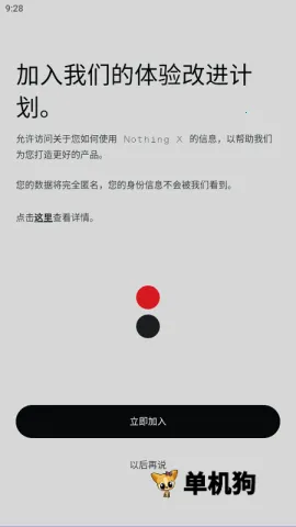 Nothing X2026�ٷ�����