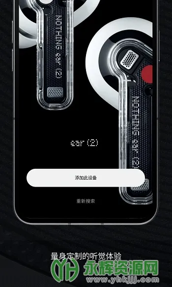 Nothing X2026�ٷ�����