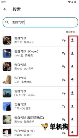 Ħ������app�ٷ�����