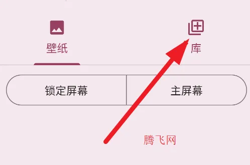 Paperize(��׿��ֽӦ��)