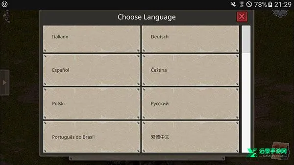 ����dayz�޵а����ò˵�