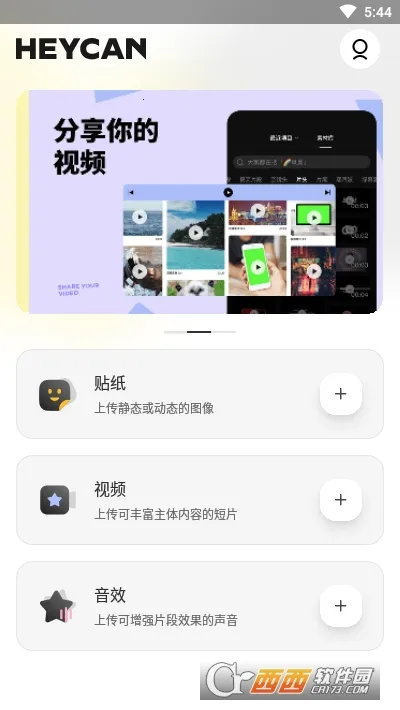 �ڹ�ͷ��׿���ֻ���