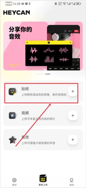 �ڹ�ͷ��׿���ֻ���