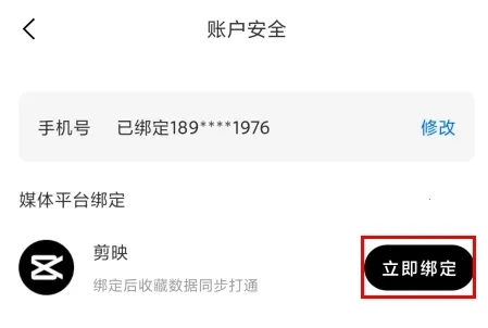 �ڹ�ͷ��׿���ֻ���