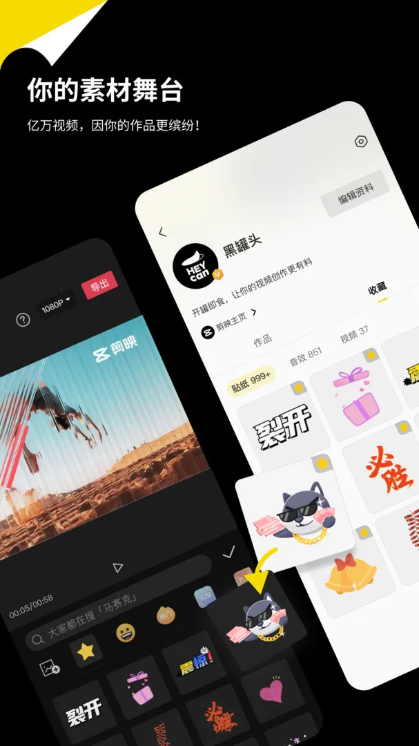 �ڹ�ͷ��׿���ֻ���