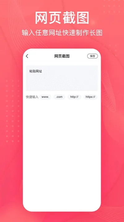 ƴͼ�������ֻ���