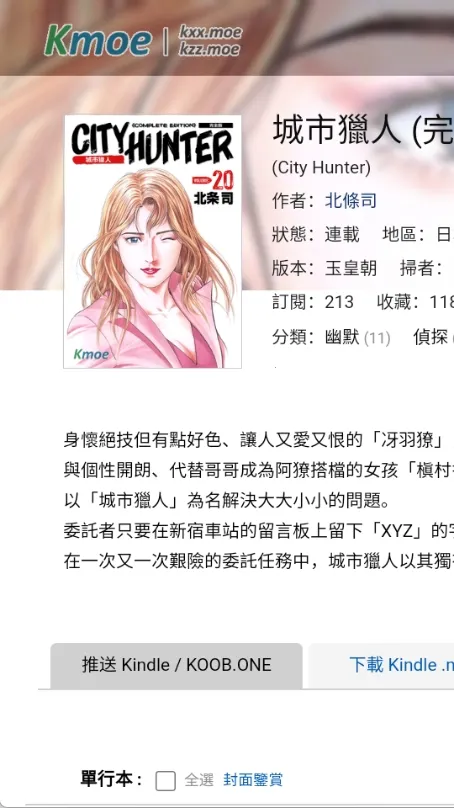 Moxmoe����2026���ذ�װ