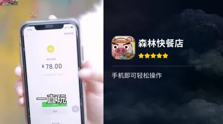 ɭ�ֿ�͵�(��ʳ��Ӫ��Ϸ)