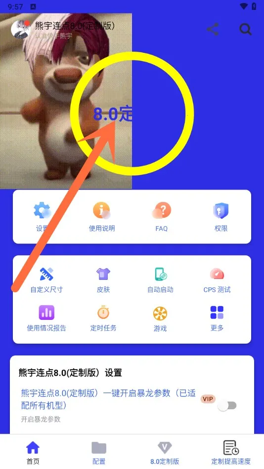 ����������9.0���ְ�